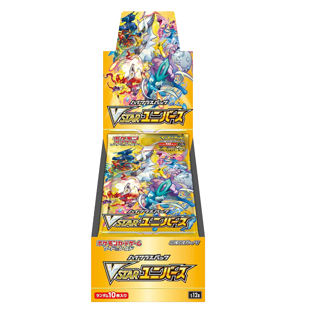 Elite Pokemon Mystery Box