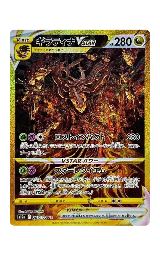 Premium Pokemon Mystery Box