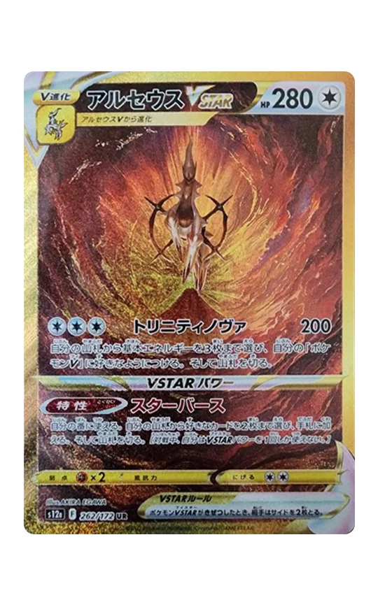 Premium Pokemon Mystery Box