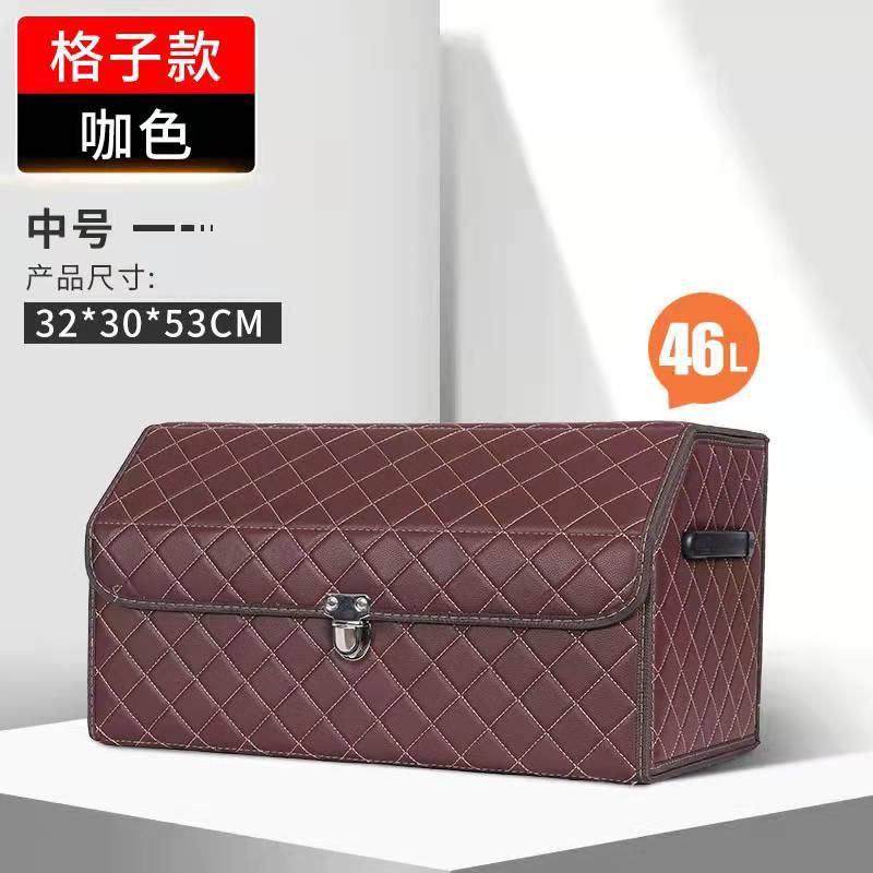 Portable Car Trunk Organizer Box Large Capacity Multiuse Tools Storage Bag Stowing Tidying Leather Folding