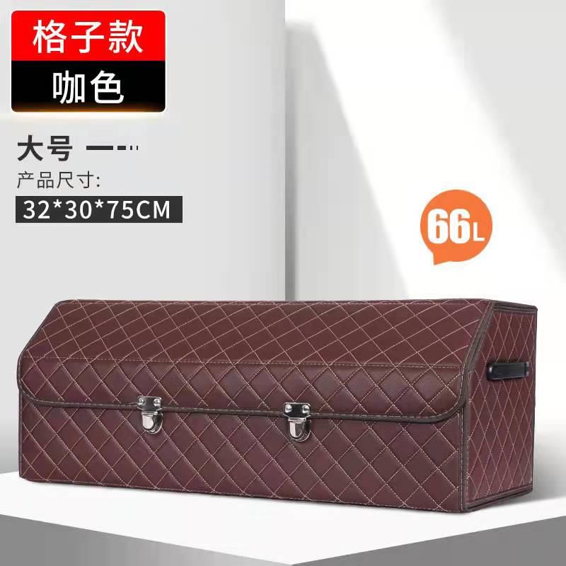 Portable Car Trunk Organizer Box Large Capacity Multiuse Tools Storage Bag Stowing Tidying Leather Folding