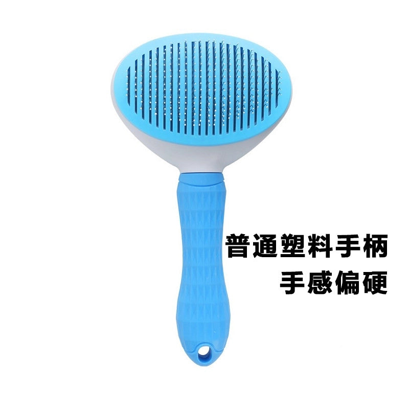 Minimalist Pp Stainless Steel Solid Color Pet Grooming Tools