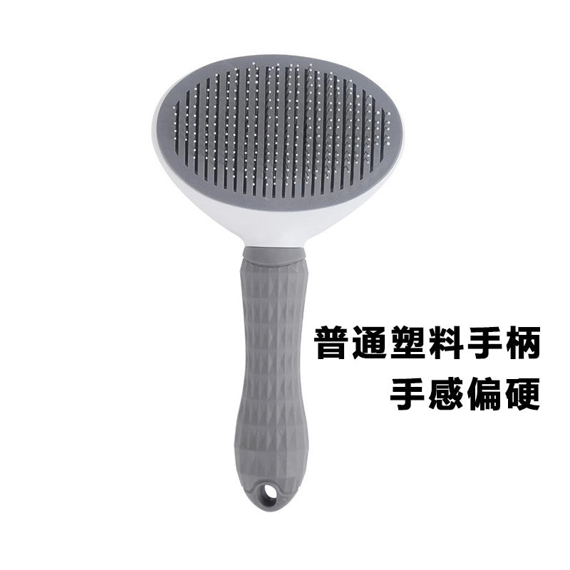 Minimalist Pp Stainless Steel Solid Color Pet Grooming Tools