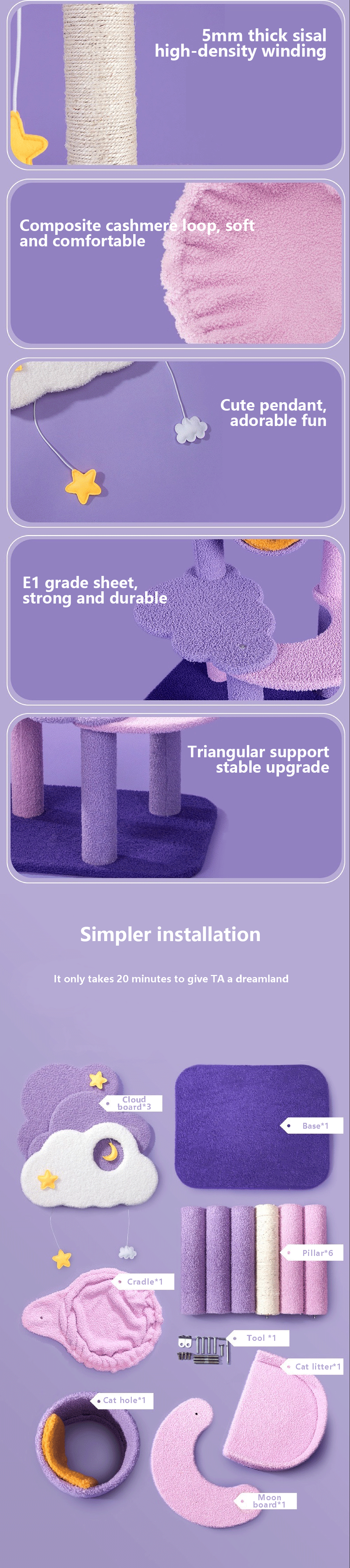 165cm |150cm Dream Cat Scratching Tree – Purple