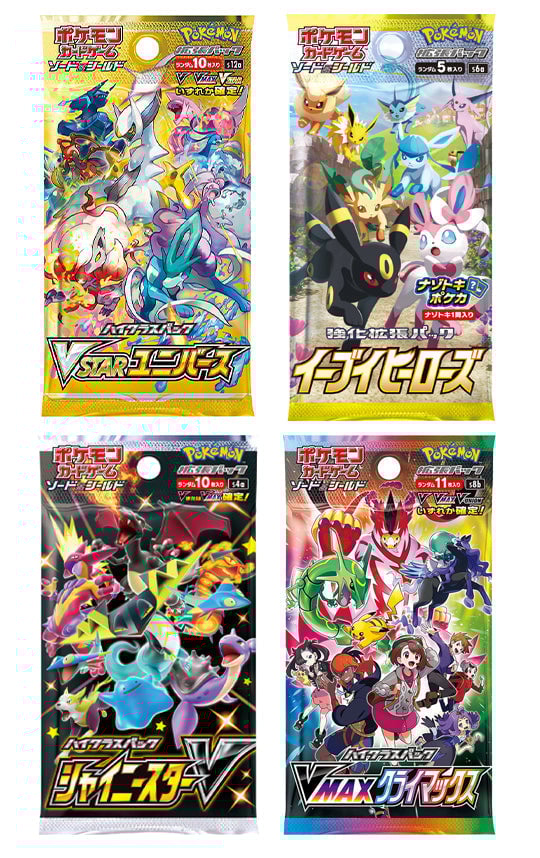 VIP 5X Pokemon Booster Pack