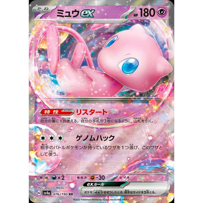 Premium Pokemon Mystery Box