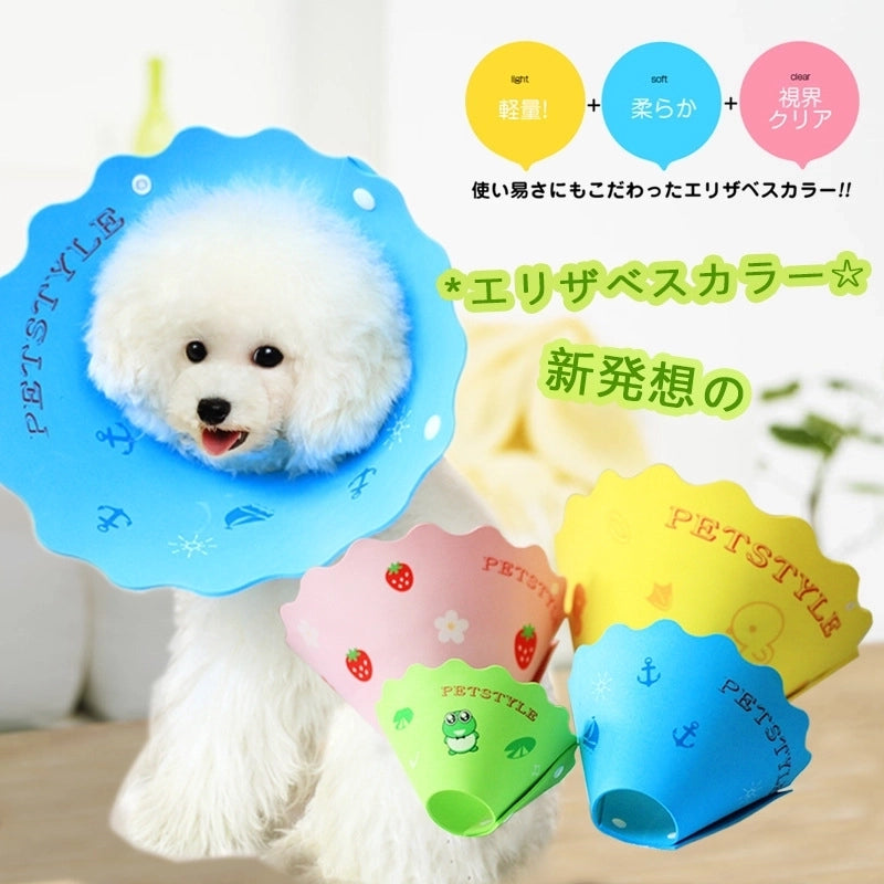 Minimalist Eva Solid Color Pet Collar