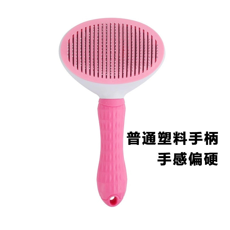 Minimalist Pp Stainless Steel Solid Color Pet Grooming Tools