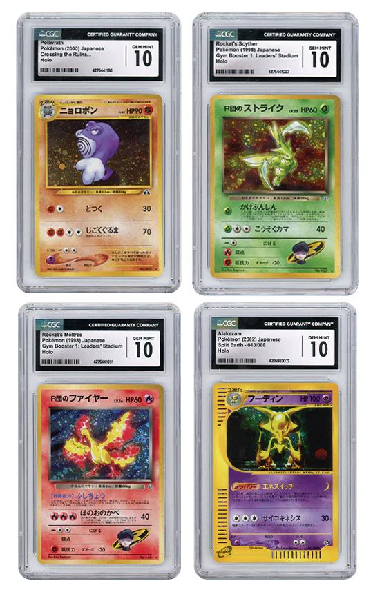 Premium Pokemon Mystery Box