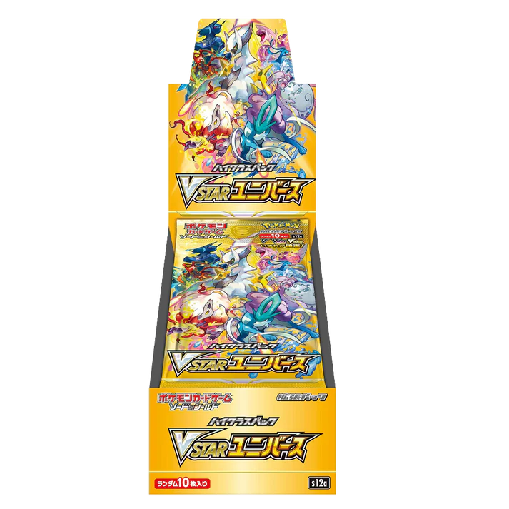 Premium Pokemon Mystery Box