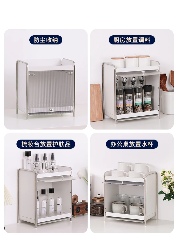 desktop cup dustproof storage cabinet cosmetic kitchen seasoning storage rack